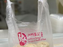 猪肉三鲜包-正宗张记包子(河北宇萃里总店)