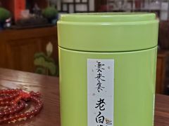 -云来集茶舍(国子监街店)