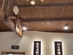 -水煮三国·川鲁江湖菜(香山店)