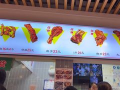 -赵元章肉骨烧(山塘街店)
