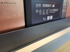 -星巴克(人民公园店)