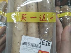-卜蜂莲花(杨高南路店)