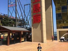 -梦幻奥陶纪景区