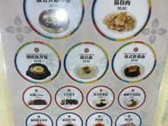 -服务大楼冷面(延大店)