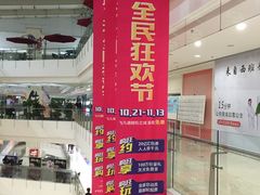 -沈阳HAI乐园