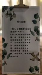 -Sunny喜铺婚礼策划(东部店)