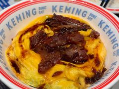 牛叉滑滑蛋饭-克茗冰室(仁恒梦中心店)