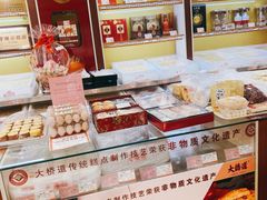 -大桥道食品(中山路店)