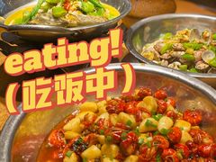 -细毛私家菜总店