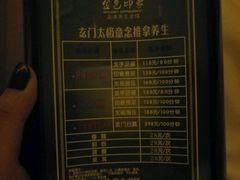 -金色印象·HiFi影音·按摩足疗PLUS(黄泥磅店)