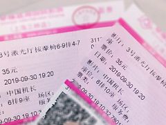 -幸福蓝海国际影城(上海三林店)