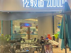 -佐敦道(广宁弘宇万汇城店)