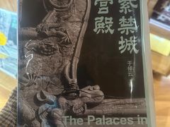 -PAGEONE(北京坊店)