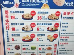 -墨茉点心局(国金街店)