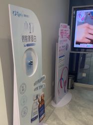 -咪咪专业脱毛连锁机构