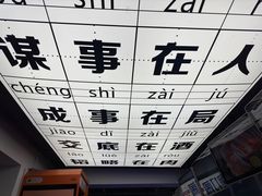 -8号苑自助烤场(西单店)