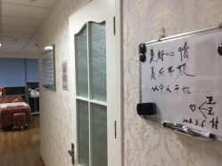 点击看大图 -苗方清颜专业祛痘连锁机构