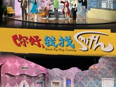 -北京喜剧院