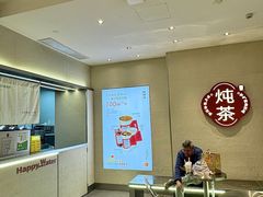 -炖物24章·顺时轻养茶(黄龙店)