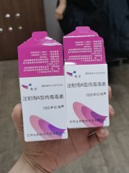-上海玫瑰医疗美容医院