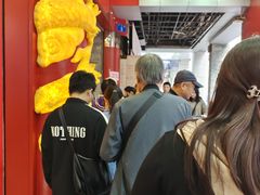 -皇上皇腊味店(下九路店)