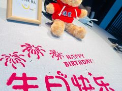 -逸道(益丰·外滩源店)