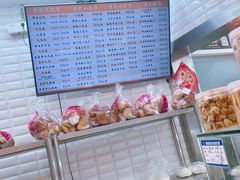 -白玉兰食品(甜云店)