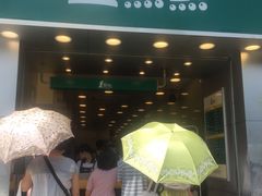 -1点点(长龙地铁店)