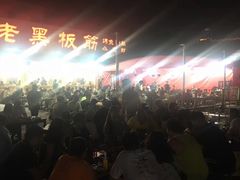 -老黑板筋(顺义总店)