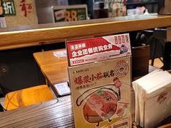 -和府捞面(天河领展广场店)