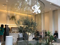 -% Arabica阿拉比卡咖啡(武康路店)