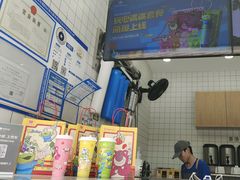 -茶百道(呼家楼店)
