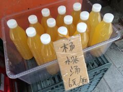 -水果立方果然鲜(升平路店)