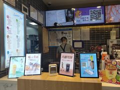 -CoCo都可(建外SOHO店)