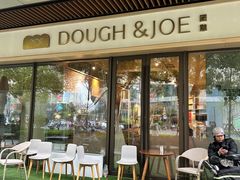 -Dough&Joe团憩(瑞虹天地月亮湾店)
