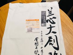 -深影国际影城(学院南路店CGS中国巨幕店)