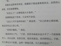 -新华书店(学府大道店)