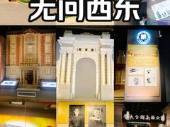 -云南师范大学(一二一西南联大校区)
