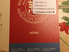 -酒肆浅葱•烧烤•龙虾•排档(卓悦intown店)