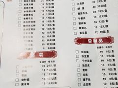 -超越炭火牛蛙火锅鸡(河东店)