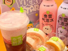 -奈雪的茶(汇一城pure店)