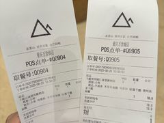 -去茶山(重庆万象城店)