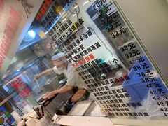 -丽的面家(多宝路店)