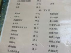 -东北老菜馆