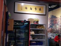 门面-春雪面馆(转塘店)