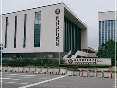 -江苏省苏州实验中学