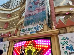 -宝龙广场(福州台江店)