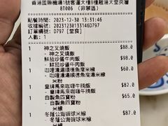 -翠华餐厅(香港国际机场店)