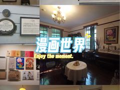 -张乐平故居