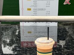 -荔園 LaiYuen
